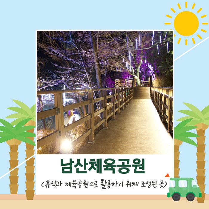 5.예천관광